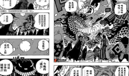 艾尼路漫画,奇幻冒险之旅，探索未知世界的奥秘