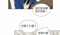 解禁 漫画,揭秘禁锢背后的故事与艺术魅力
