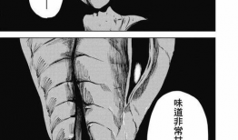 人蛇漫画邪恶,人蛇漫画中的邪恶元素解析